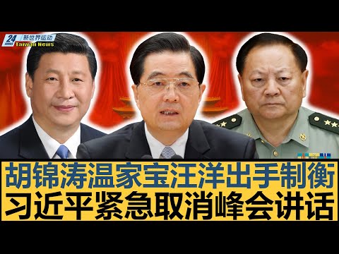 切尔西连胜,三场,南安普敦惨,世界杯小组赛,2026世界杯,赛程安排,球队信息,比赛场馆