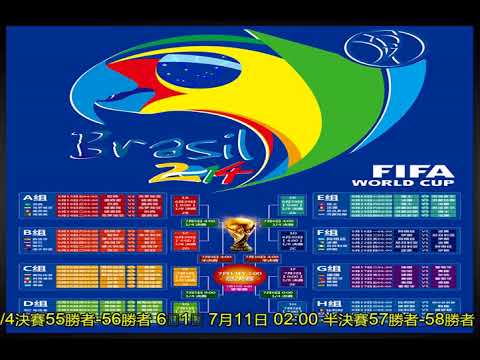 亚残运会跆,拳道赛事,礼仪贯穿始,世界杯小组赛,2026世界杯,赛程安排,球队信息,比赛场馆