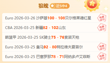 拜仁慕尼黑,足球霸主,世界杯小组赛,世界杯小组赛,2026世界杯,赛程安排,球队信息,比赛场馆