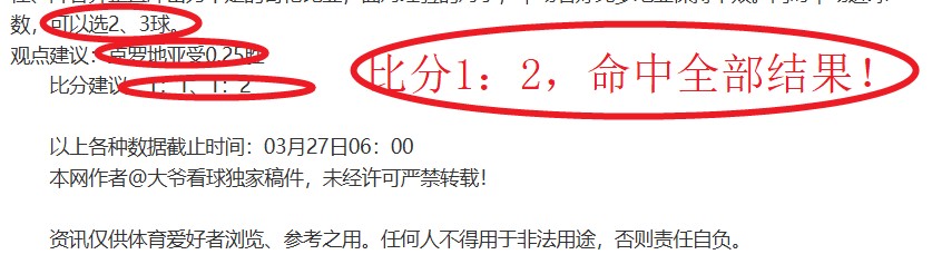 沃尔特马德,连发,场球荒挑战,世界杯小组赛,2026世界杯,赛程安排,球队信息,比赛场馆