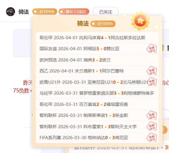 曼联终结水,晶宫不败,月后终尝胜,世界杯小组赛,2026世界杯,赛程安排,球队信息,比赛场馆