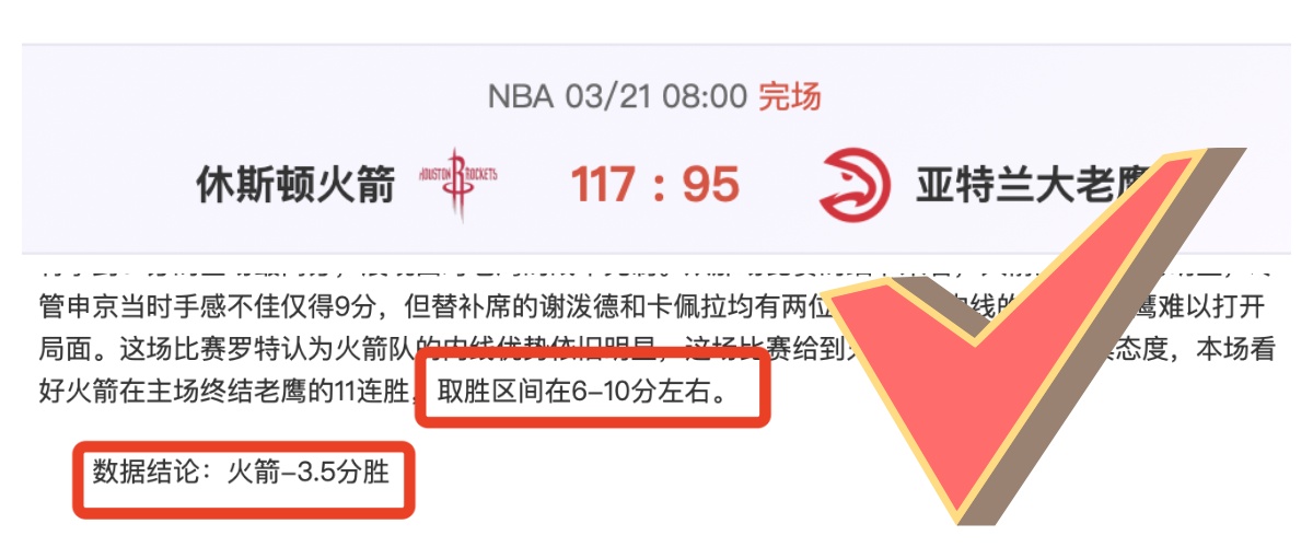 热刺与米兰,欧冠,强次回合,世界杯小组赛,2026世界杯,赛程安排,球队信息,比赛场馆