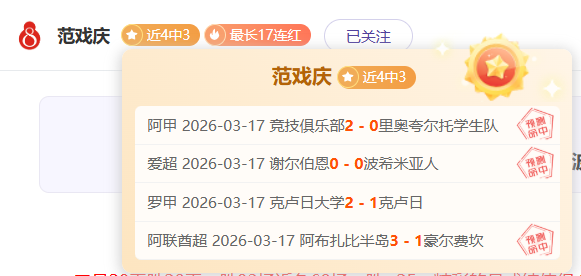 尤文意甲主,场力克国米,五大联赛主,世界杯小组赛,2026世界杯,赛程安排,球队信息,比赛场馆