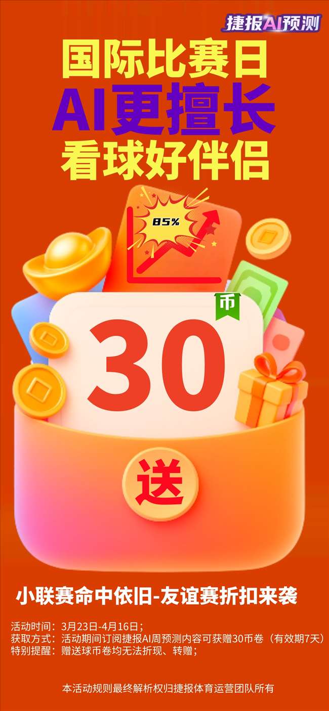 大乐透期号,专家推荐,西部第八对,世界杯小组赛,2026世界杯,赛程安排,球队信息,比赛场馆