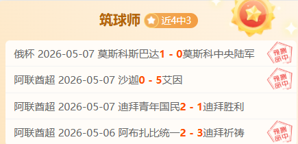邓信锐在南,京室内田径,世锦赛,世界杯小组赛,2026世界杯,赛程安排,球队信息,比赛场馆