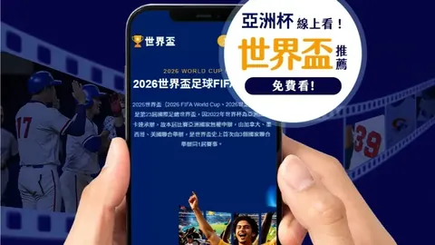 “亚残运会跆拳道赛事：礼仪贯穿始终，央视体育频道倾力直播”