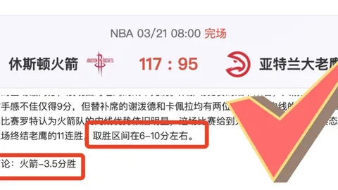“热刺与米兰欧冠16强次回合0-0战平，米兰10人优势逆转晋级，11年后重返欧冠八强！”