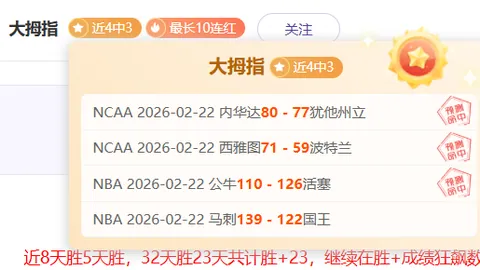 中国U20男足：败北之夜，深刻反思再出发