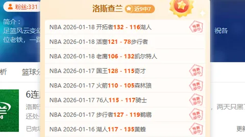 “中澳大战在即 韦世豪立誓竭尽全力”